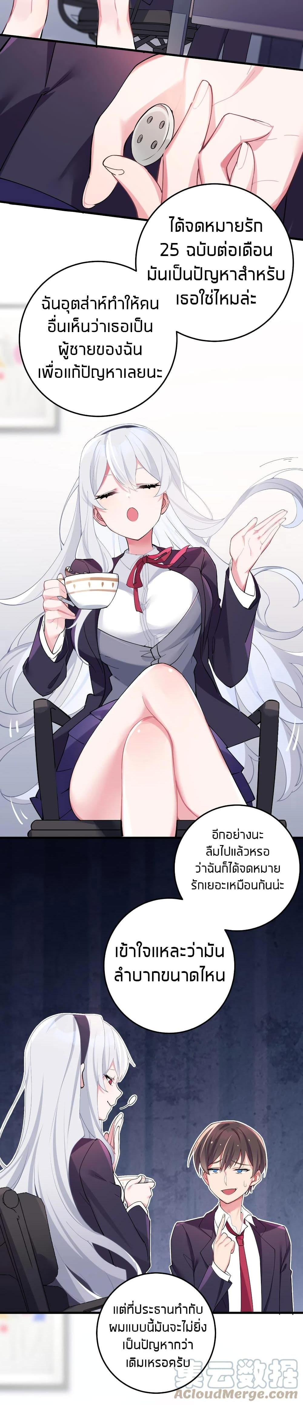 Manga-lc-com อ่านมังงะ อ่านการ์ตูน ออนไลน์ ฟรี Fake Girlfriend My Fault ตอนที่ 1 2 3 4 5 6 7 8 9 10 11 12 13 14 ฟรี ไม่มีโฆษณา Manga-lc - อ่าน มังงะ อ่าน การ์ตูน ออนไลน์ อ่านมังงะ ฟรี