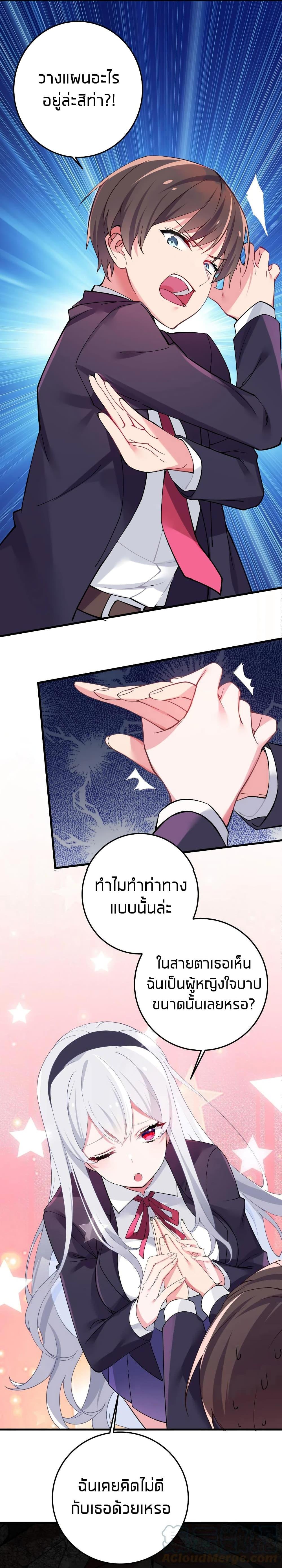 Manga-lc-com อ่านมังงะ อ่านการ์ตูน ออนไลน์ ฟรี Fake Girlfriend My Fault ตอนที่ 1 2 3 4 5 6 7 8 9 10 11 12 13 14 ฟรี ไม่มีโฆษณา Manga-lc - อ่าน มังงะ อ่าน การ์ตูน ออนไลน์ อ่านมังงะ ฟรี