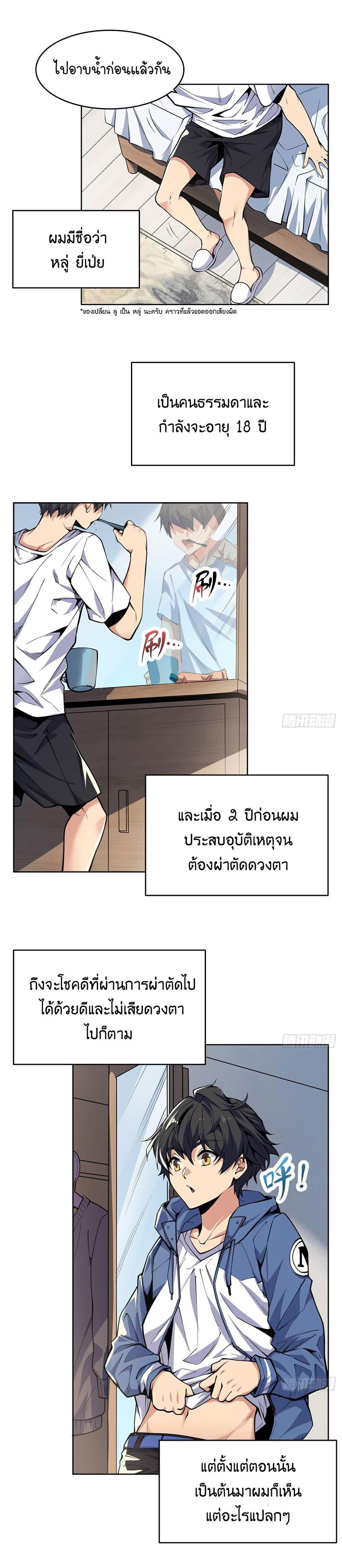 Manga-lc-com อ่านมังงะ อ่านการ์ตูน ออนไลน์ ฟรี Become a Witch in a World Full of Ghost Stories ตอนที่ 1 2 3 4 5 6 7 8 9 10 11 12 13 14 ฟรี ไม่มีโฆษณา Manga-lc - อ่าน มังงะ อ่าน การ์ตูน ออนไลน์ อ่านมังงะ ฟรี