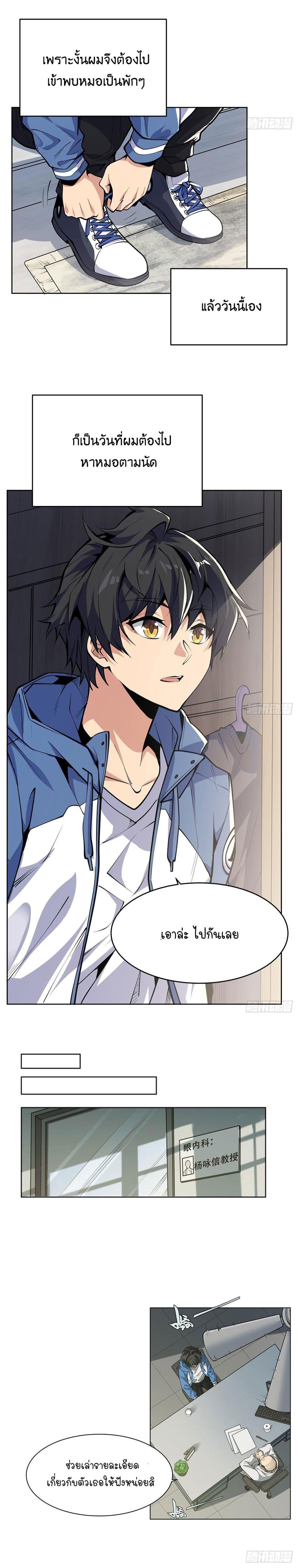 Manga-lc-com อ่านมังงะ อ่านการ์ตูน ออนไลน์ ฟรี Become a Witch in a World Full of Ghost Stories ตอนที่ 1 2 3 4 5 6 7 8 9 10 11 12 13 14 ฟรี ไม่มีโฆษณา Manga-lc - อ่าน มังงะ อ่าน การ์ตูน ออนไลน์ อ่านมังงะ ฟรี