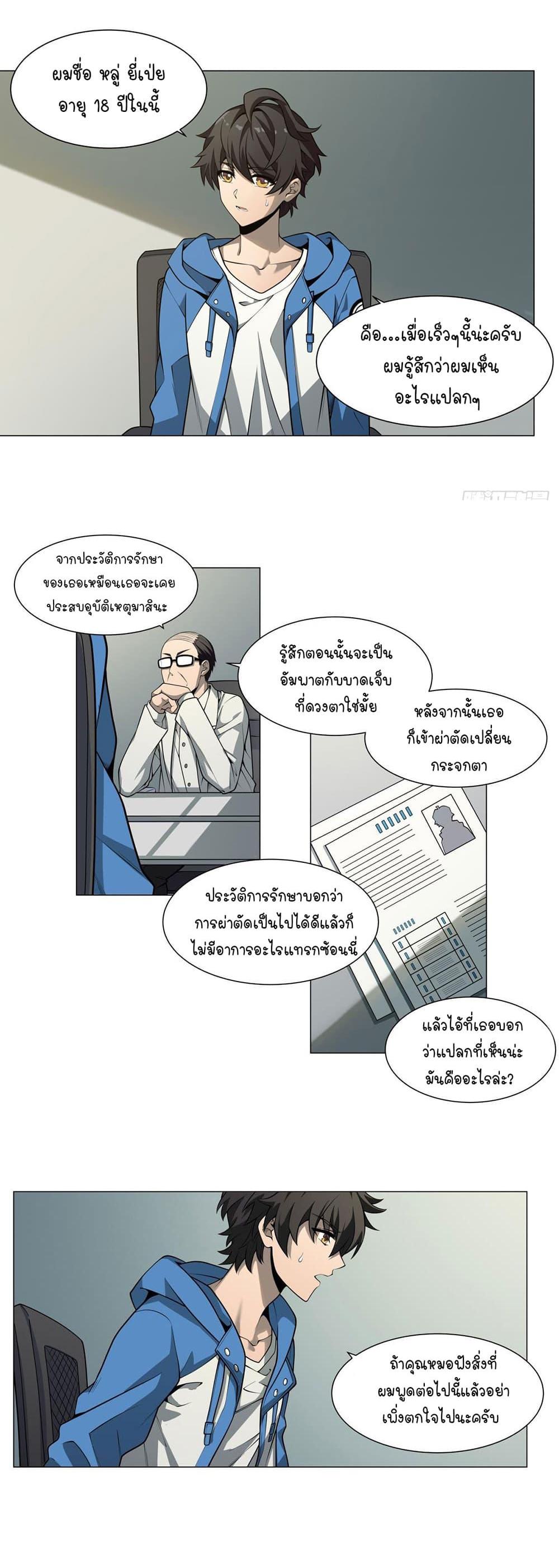 Manga-lc-com อ่านมังงะ อ่านการ์ตูน ออนไลน์ ฟรี Become a Witch in a World Full of Ghost Stories ตอนที่ 1 2 3 4 5 6 7 8 9 10 11 12 13 14 ฟรี ไม่มีโฆษณา Manga-lc - อ่าน มังงะ อ่าน การ์ตูน ออนไลน์ อ่านมังงะ ฟรี