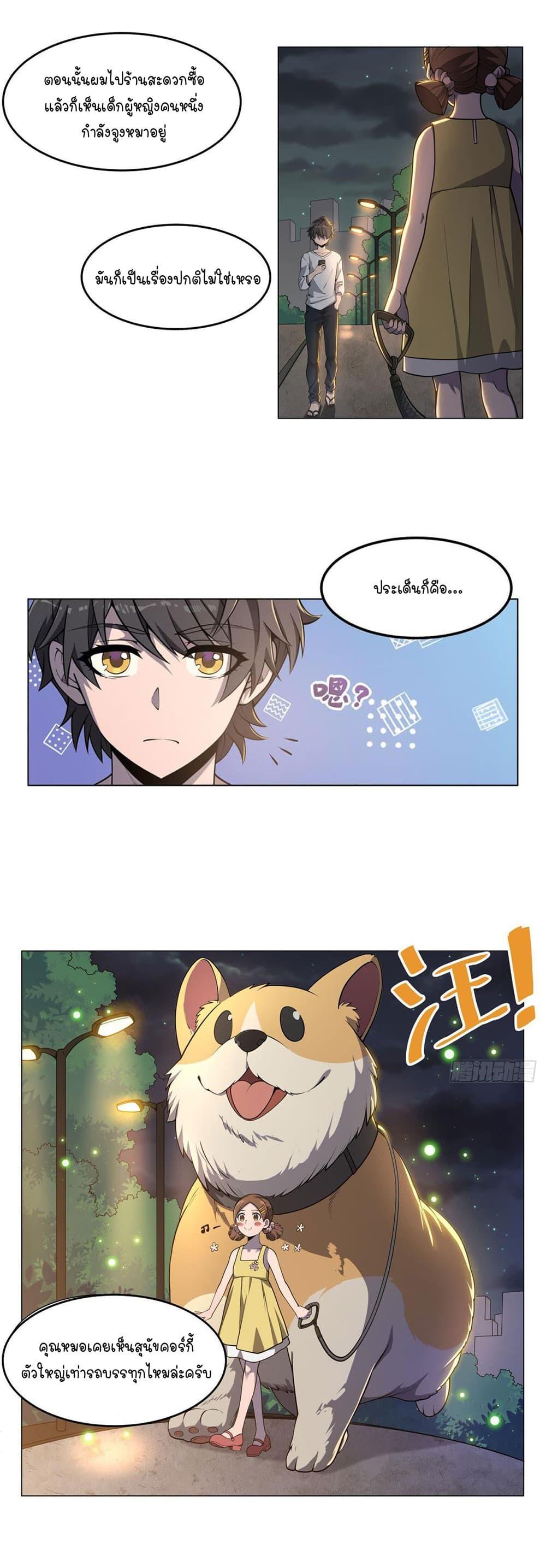 Manga-lc-com อ่านมังงะ อ่านการ์ตูน ออนไลน์ ฟรี Become a Witch in a World Full of Ghost Stories ตอนที่ 1 2 3 4 5 6 7 8 9 10 11 12 13 14 ฟรี ไม่มีโฆษณา Manga-lc - อ่าน มังงะ อ่าน การ์ตูน ออนไลน์ อ่านมังงะ ฟรี