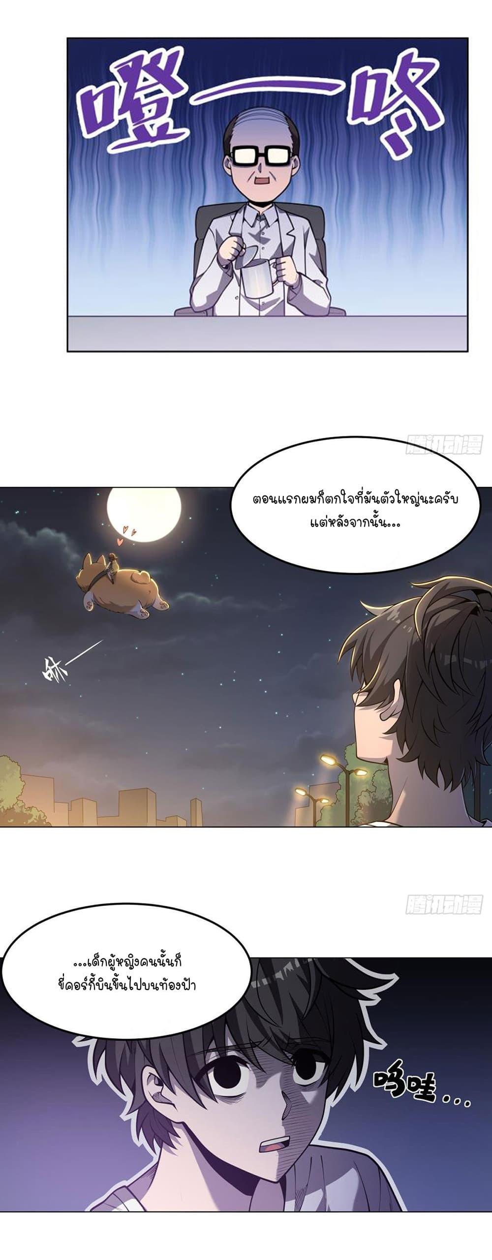 Manga-lc-com อ่านมังงะ อ่านการ์ตูน ออนไลน์ ฟรี Become a Witch in a World Full of Ghost Stories ตอนที่ 1 2 3 4 5 6 7 8 9 10 11 12 13 14 ฟรี ไม่มีโฆษณา Manga-lc - อ่าน มังงะ อ่าน การ์ตูน ออนไลน์ อ่านมังงะ ฟรี