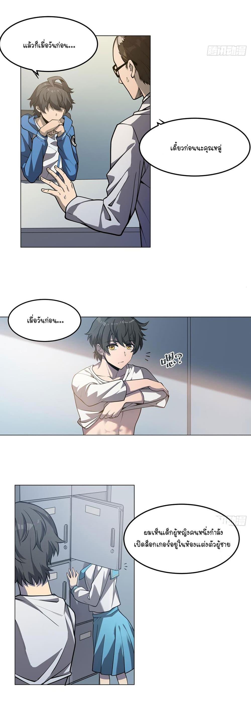 Manga-lc-com อ่านมังงะ อ่านการ์ตูน ออนไลน์ ฟรี Become a Witch in a World Full of Ghost Stories ตอนที่ 1 2 3 4 5 6 7 8 9 10 11 12 13 14 ฟรี ไม่มีโฆษณา Manga-lc - อ่าน มังงะ อ่าน การ์ตูน ออนไลน์ อ่านมังงะ ฟรี