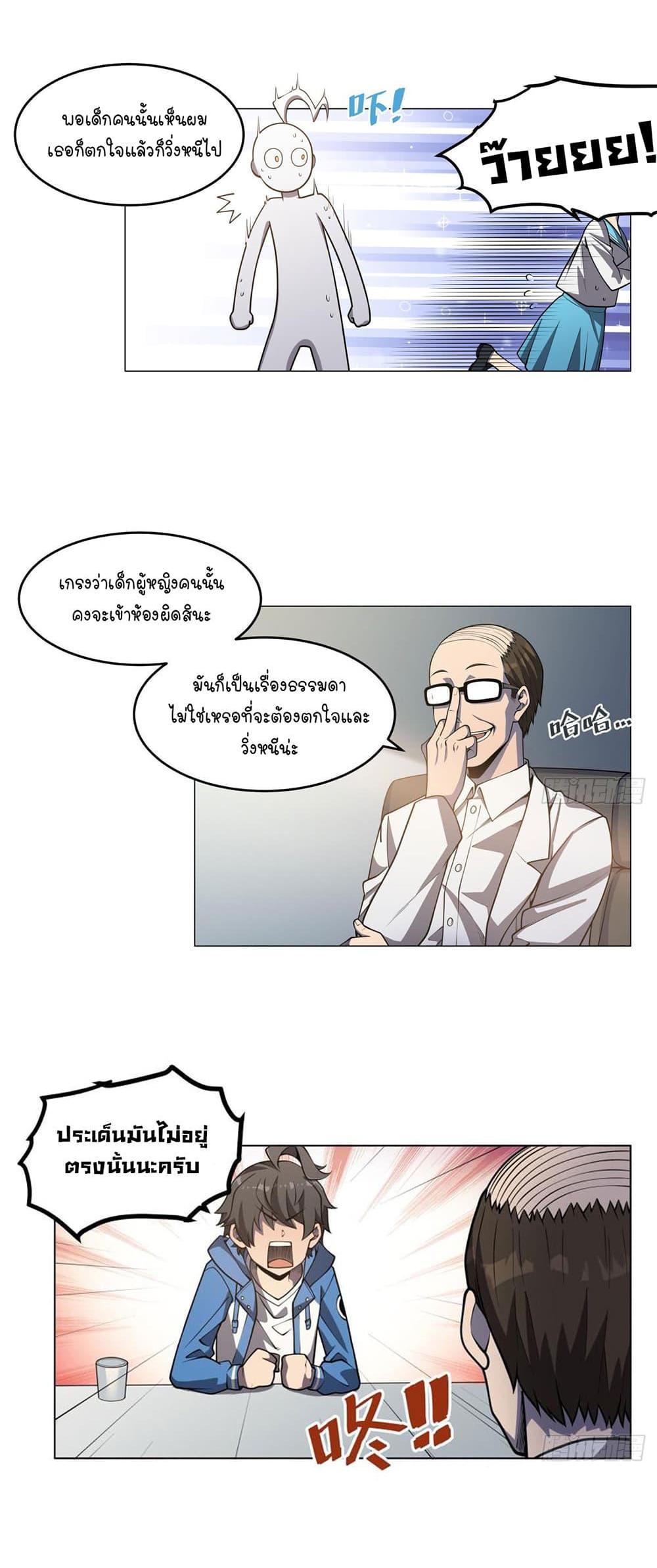 Manga-lc-com อ่านมังงะ อ่านการ์ตูน ออนไลน์ ฟรี Become a Witch in a World Full of Ghost Stories ตอนที่ 1 2 3 4 5 6 7 8 9 10 11 12 13 14 ฟรี ไม่มีโฆษณา Manga-lc - อ่าน มังงะ อ่าน การ์ตูน ออนไลน์ อ่านมังงะ ฟรี