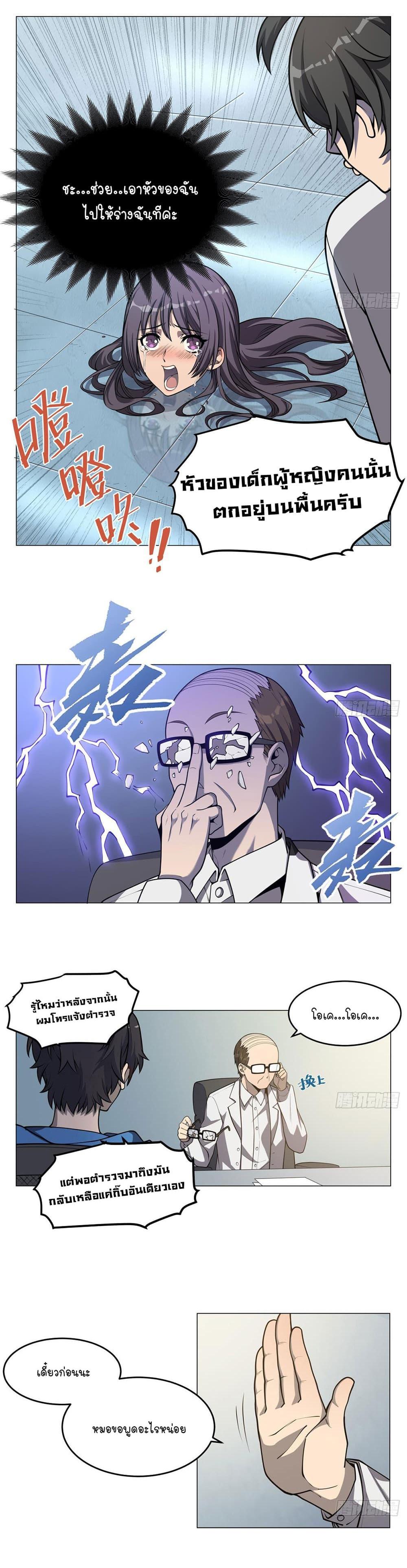 Manga-lc-com อ่านมังงะ อ่านการ์ตูน ออนไลน์ ฟรี Become a Witch in a World Full of Ghost Stories ตอนที่ 1 2 3 4 5 6 7 8 9 10 11 12 13 14 ฟรี ไม่มีโฆษณา Manga-lc - อ่าน มังงะ อ่าน การ์ตูน ออนไลน์ อ่านมังงะ ฟรี