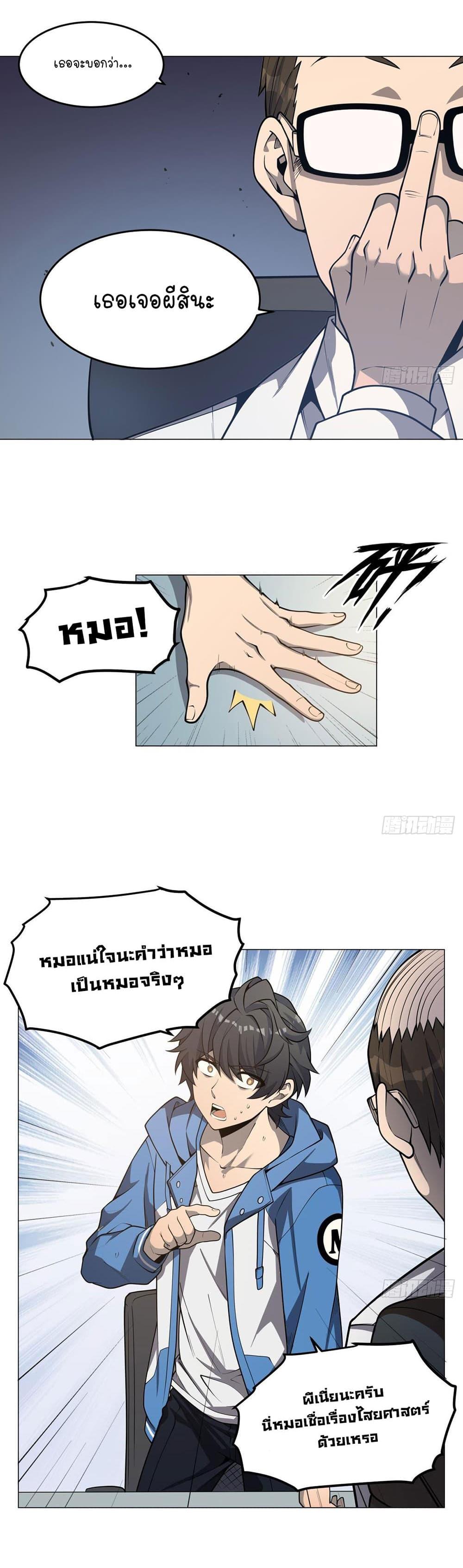 Manga-lc-com อ่านมังงะ อ่านการ์ตูน ออนไลน์ ฟรี Become a Witch in a World Full of Ghost Stories ตอนที่ 1 2 3 4 5 6 7 8 9 10 11 12 13 14 ฟรี ไม่มีโฆษณา Manga-lc - อ่าน มังงะ อ่าน การ์ตูน ออนไลน์ อ่านมังงะ ฟรี