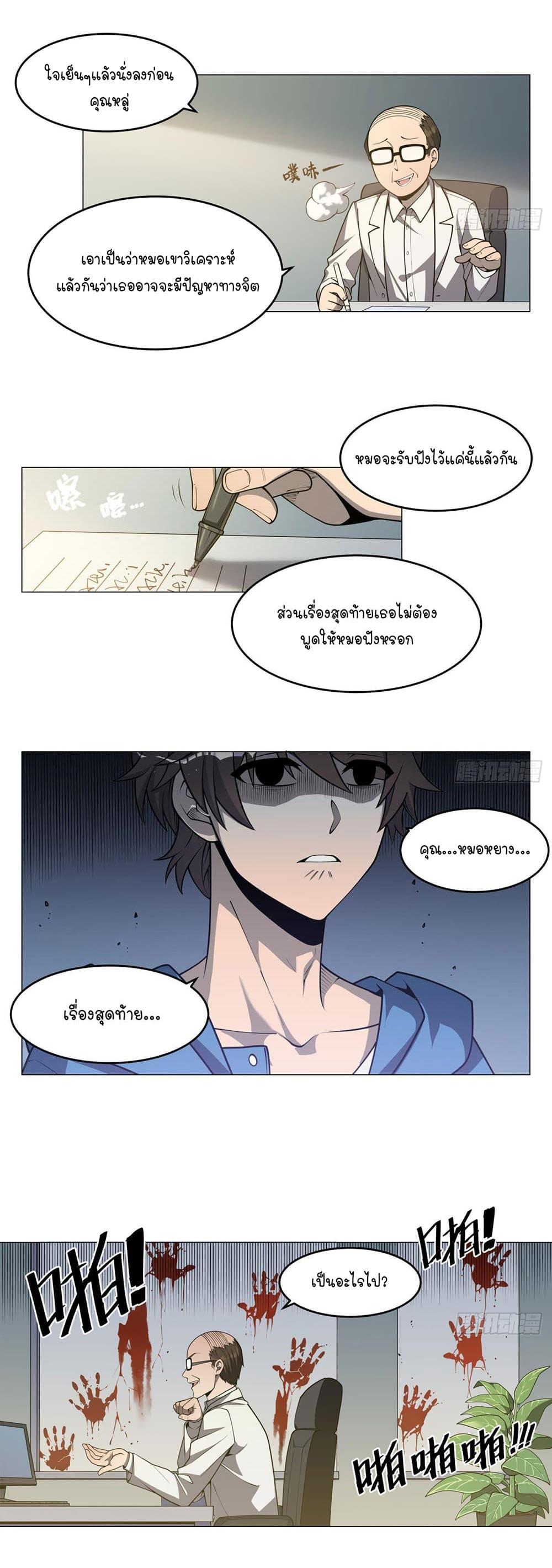 Manga-lc-com อ่านมังงะ อ่านการ์ตูน ออนไลน์ ฟรี Become a Witch in a World Full of Ghost Stories ตอนที่ 1 2 3 4 5 6 7 8 9 10 11 12 13 14 ฟรี ไม่มีโฆษณา Manga-lc - อ่าน มังงะ อ่าน การ์ตูน ออนไลน์ อ่านมังงะ ฟรี