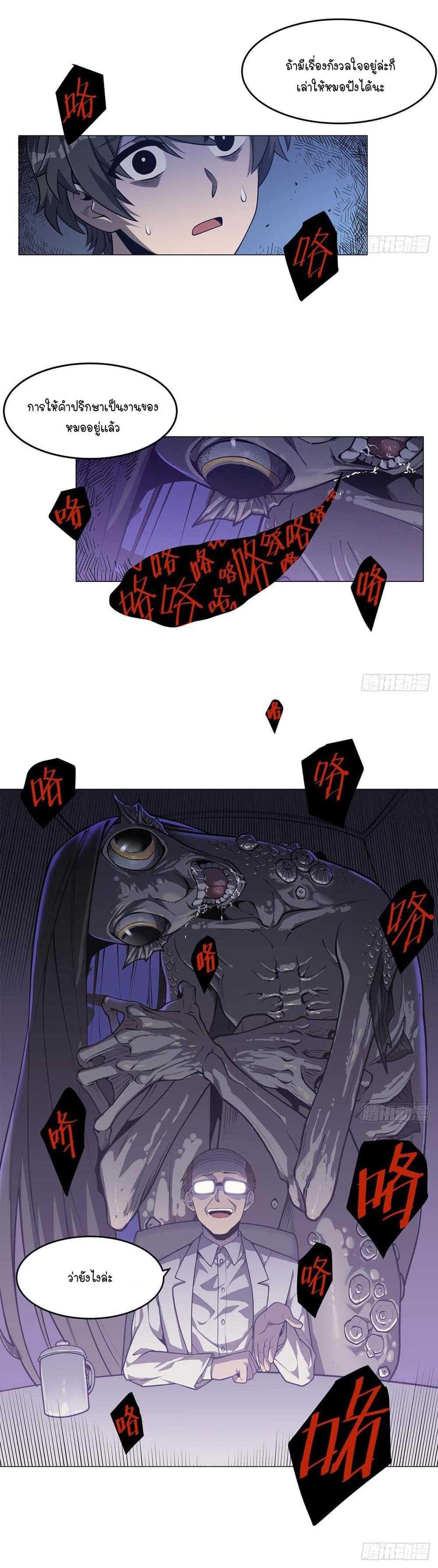 Manga-lc-com อ่านมังงะ อ่านการ์ตูน ออนไลน์ ฟรี Become a Witch in a World Full of Ghost Stories ตอนที่ 1 2 3 4 5 6 7 8 9 10 11 12 13 14 ฟรี ไม่มีโฆษณา Manga-lc - อ่าน มังงะ อ่าน การ์ตูน ออนไลน์ อ่านมังงะ ฟรี