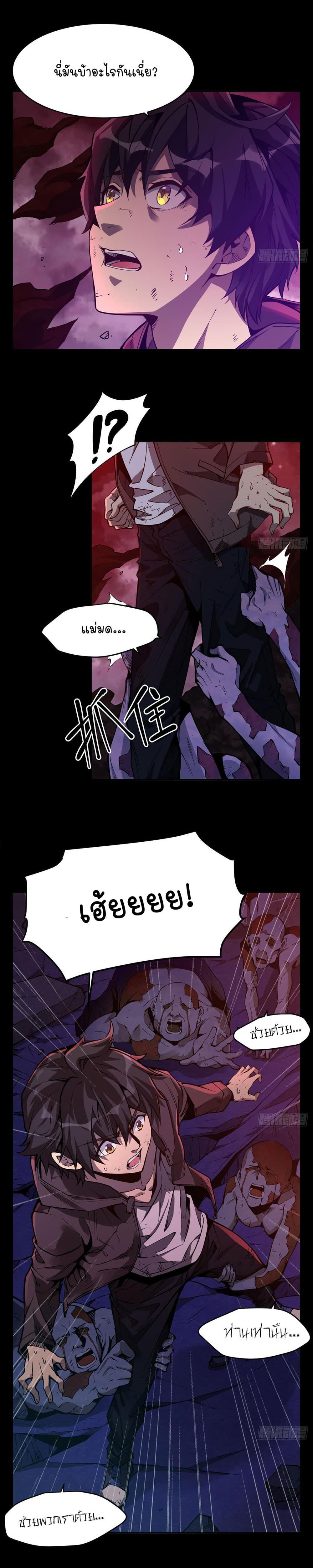 Manga-lc-com อ่านมังงะ อ่านการ์ตูน ออนไลน์ ฟรี Become a Witch in a World Full of Ghost Stories ตอนที่ 1 2 3 4 5 6 7 8 9 10 11 12 13 14 ฟรี ไม่มีโฆษณา Manga-lc - อ่าน มังงะ อ่าน การ์ตูน ออนไลน์ อ่านมังงะ ฟรี