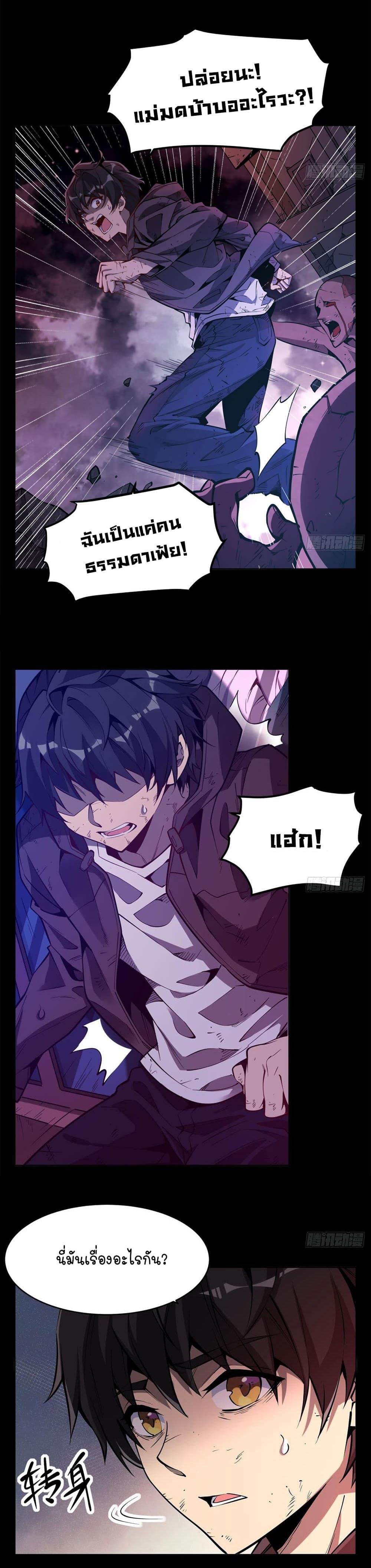 Manga-lc-com อ่านมังงะ อ่านการ์ตูน ออนไลน์ ฟรี Become a Witch in a World Full of Ghost Stories ตอนที่ 1 2 3 4 5 6 7 8 9 10 11 12 13 14 ฟรี ไม่มีโฆษณา Manga-lc - อ่าน มังงะ อ่าน การ์ตูน ออนไลน์ อ่านมังงะ ฟรี