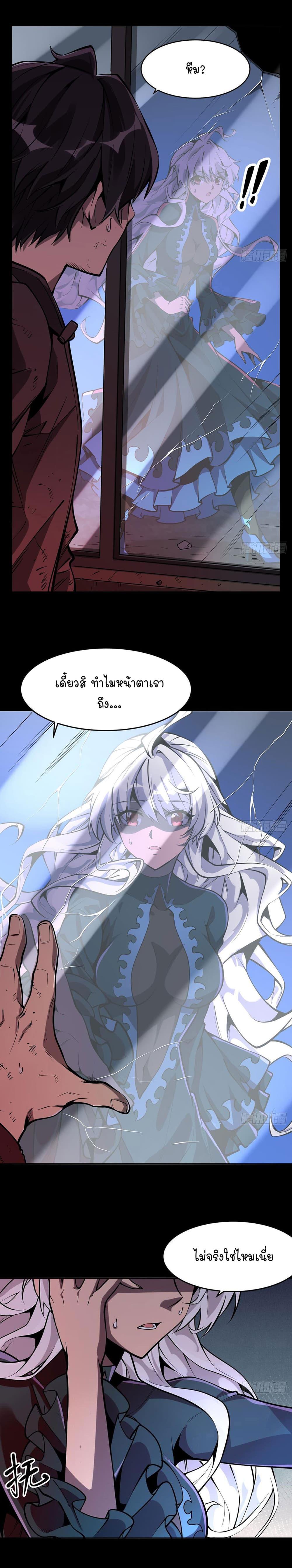 Manga-lc-com อ่านมังงะ อ่านการ์ตูน ออนไลน์ ฟรี Become a Witch in a World Full of Ghost Stories ตอนที่ 1 2 3 4 5 6 7 8 9 10 11 12 13 14 ฟรี ไม่มีโฆษณา Manga-lc - อ่าน มังงะ อ่าน การ์ตูน ออนไลน์ อ่านมังงะ ฟรี