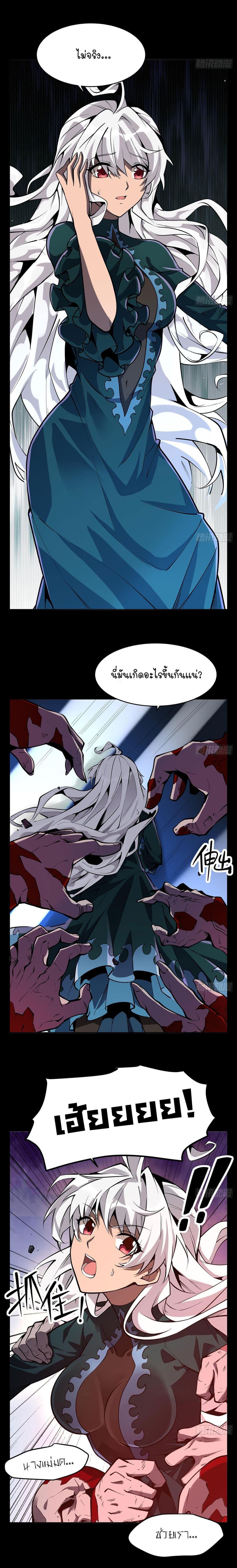 Manga-lc-com อ่านมังงะ อ่านการ์ตูน ออนไลน์ ฟรี Become a Witch in a World Full of Ghost Stories ตอนที่ 1 2 3 4 5 6 7 8 9 10 11 12 13 14 ฟรี ไม่มีโฆษณา Manga-lc - อ่าน มังงะ อ่าน การ์ตูน ออนไลน์ อ่านมังงะ ฟรี