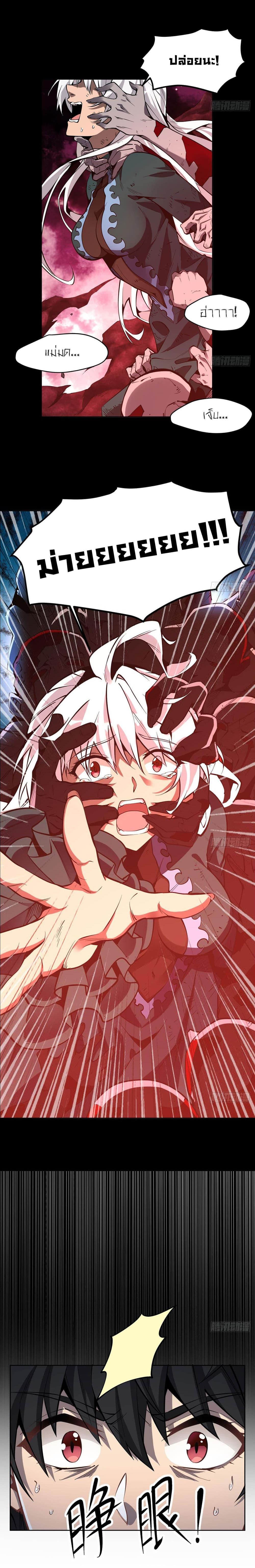 Manga-lc-com อ่านมังงะ อ่านการ์ตูน ออนไลน์ ฟรี Become a Witch in a World Full of Ghost Stories ตอนที่ 1 2 3 4 5 6 7 8 9 10 11 12 13 14 ฟรี ไม่มีโฆษณา Manga-lc - อ่าน มังงะ อ่าน การ์ตูน ออนไลน์ อ่านมังงะ ฟรี