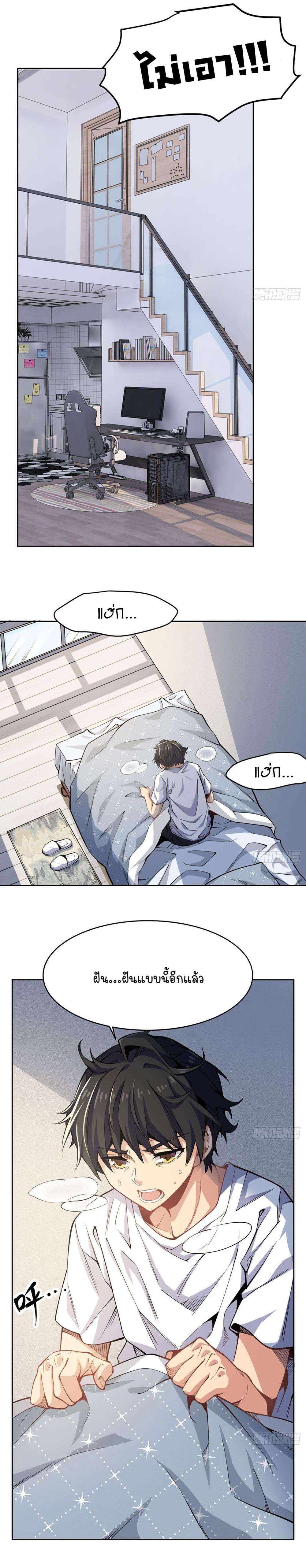 Manga-lc-com อ่านมังงะ อ่านการ์ตูน ออนไลน์ ฟรี Become a Witch in a World Full of Ghost Stories ตอนที่ 1 2 3 4 5 6 7 8 9 10 11 12 13 14 ฟรี ไม่มีโฆษณา Manga-lc - อ่าน มังงะ อ่าน การ์ตูน ออนไลน์ อ่านมังงะ ฟรี