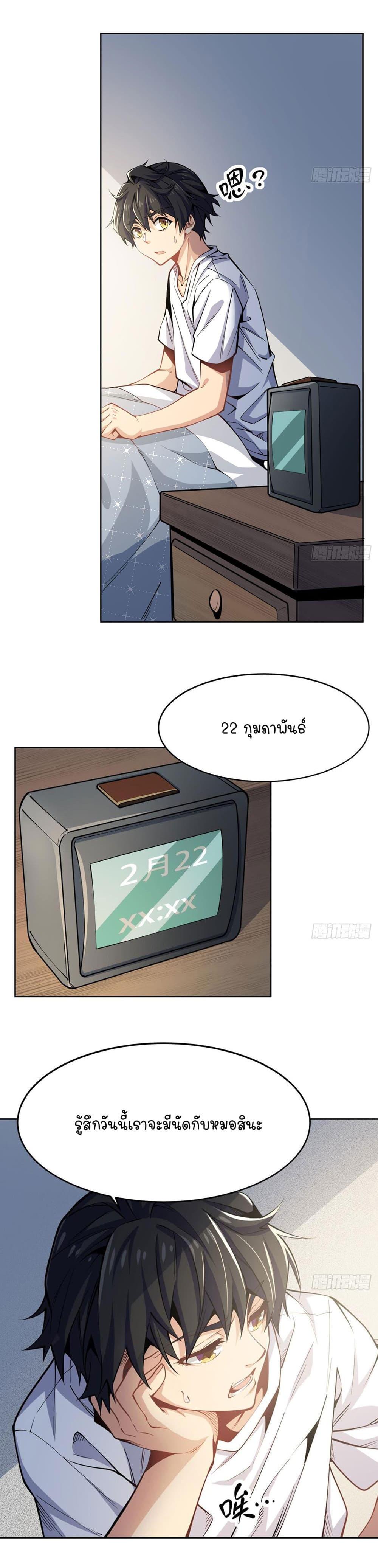 Manga-lc-com อ่านมังงะ อ่านการ์ตูน ออนไลน์ ฟรี Become a Witch in a World Full of Ghost Stories ตอนที่ 1 2 3 4 5 6 7 8 9 10 11 12 13 14 ฟรี ไม่มีโฆษณา Manga-lc - อ่าน มังงะ อ่าน การ์ตูน ออนไลน์ อ่านมังงะ ฟรี