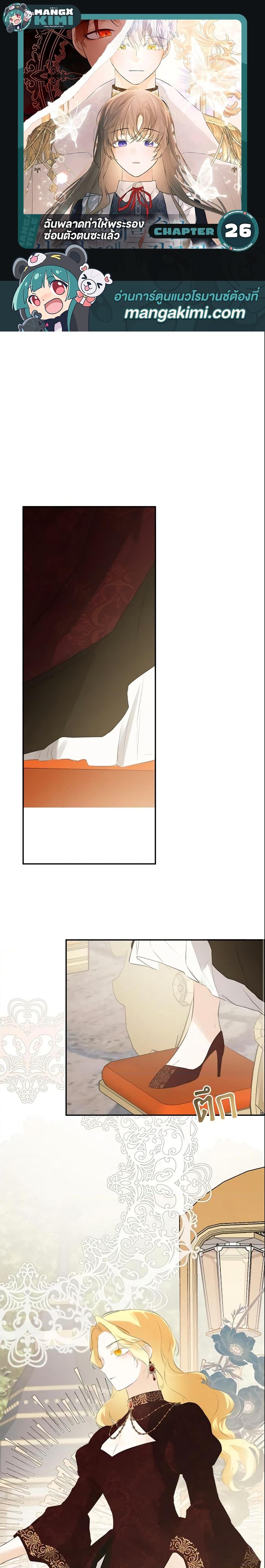 Manga-lc-com อ่านมังงะ อ่านการ์ตูน ออนไลน์ ฟรี I Mistook the Hidden Identity of the Sub Male Lead ตอนที่ 1 2 3 4 5 6 7 8 9 10 11 12 13 14 ฟรี ไม่มีโฆษณา Manga-lc - อ่าน มังงะ อ่าน การ์ตูน ออนไลน์ อ่านมังงะ ฟรี