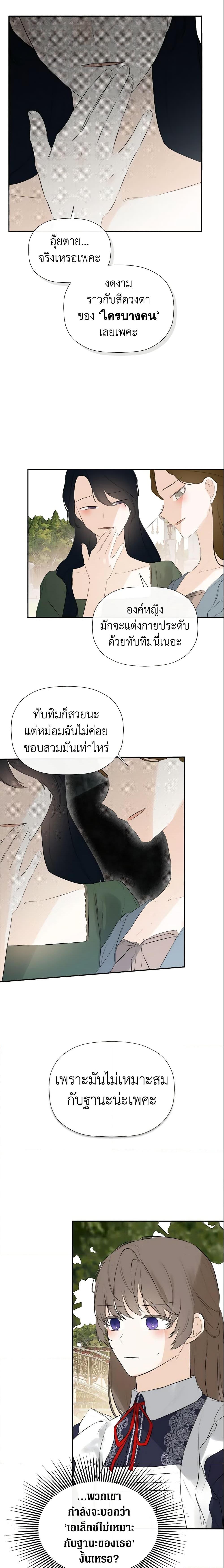 Manga-lc-com อ่านมังงะ อ่านการ์ตูน ออนไลน์ ฟรี I Mistook the Hidden Identity of the Sub Male Lead ตอนที่ 1 2 3 4 5 6 7 8 9 10 11 12 13 14 ฟรี ไม่มีโฆษณา Manga-lc - อ่าน มังงะ อ่าน การ์ตูน ออนไลน์ อ่านมังงะ ฟรี