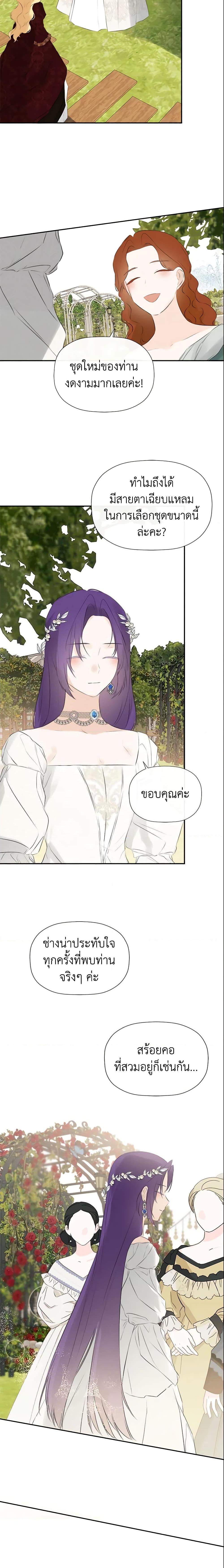 Manga-lc-com อ่านมังงะ อ่านการ์ตูน ออนไลน์ ฟรี I Mistook the Hidden Identity of the Sub Male Lead ตอนที่ 1 2 3 4 5 6 7 8 9 10 11 12 13 14 ฟรี ไม่มีโฆษณา Manga-lc - อ่าน มังงะ อ่าน การ์ตูน ออนไลน์ อ่านมังงะ ฟรี