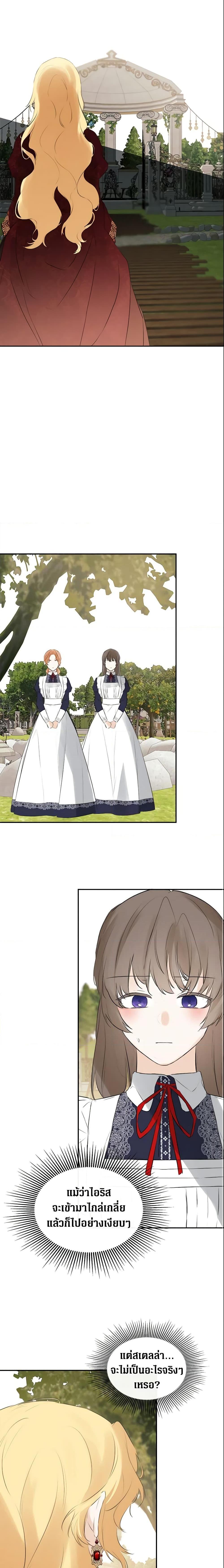 Manga-lc-com อ่านมังงะ อ่านการ์ตูน ออนไลน์ ฟรี I Mistook the Hidden Identity of the Sub Male Lead ตอนที่ 1 2 3 4 5 6 7 8 9 10 11 12 13 14 ฟรี ไม่มีโฆษณา Manga-lc - อ่าน มังงะ อ่าน การ์ตูน ออนไลน์ อ่านมังงะ ฟรี