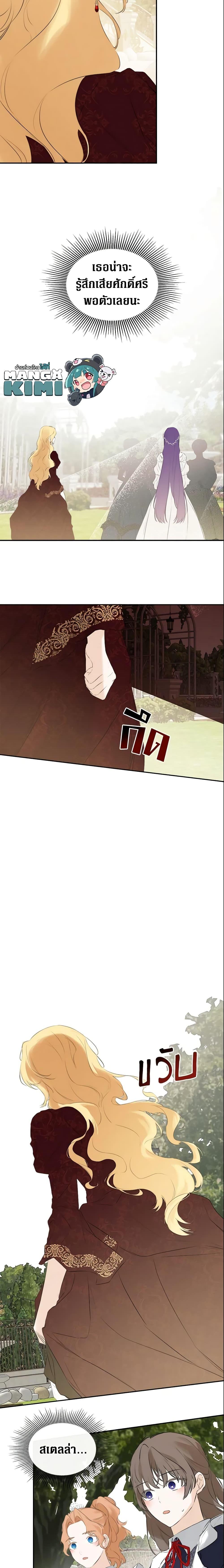 Manga-lc-com อ่านมังงะ อ่านการ์ตูน ออนไลน์ ฟรี I Mistook the Hidden Identity of the Sub Male Lead ตอนที่ 1 2 3 4 5 6 7 8 9 10 11 12 13 14 ฟรี ไม่มีโฆษณา Manga-lc - อ่าน มังงะ อ่าน การ์ตูน ออนไลน์ อ่านมังงะ ฟรี