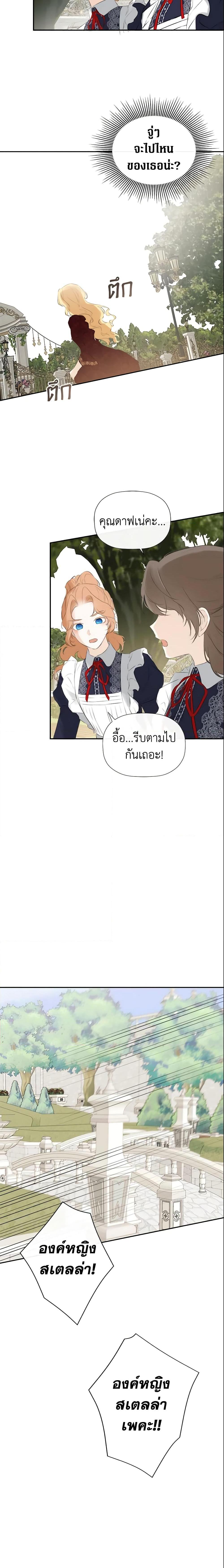 Manga-lc-com อ่านมังงะ อ่านการ์ตูน ออนไลน์ ฟรี I Mistook the Hidden Identity of the Sub Male Lead ตอนที่ 1 2 3 4 5 6 7 8 9 10 11 12 13 14 ฟรี ไม่มีโฆษณา Manga-lc - อ่าน มังงะ อ่าน การ์ตูน ออนไลน์ อ่านมังงะ ฟรี