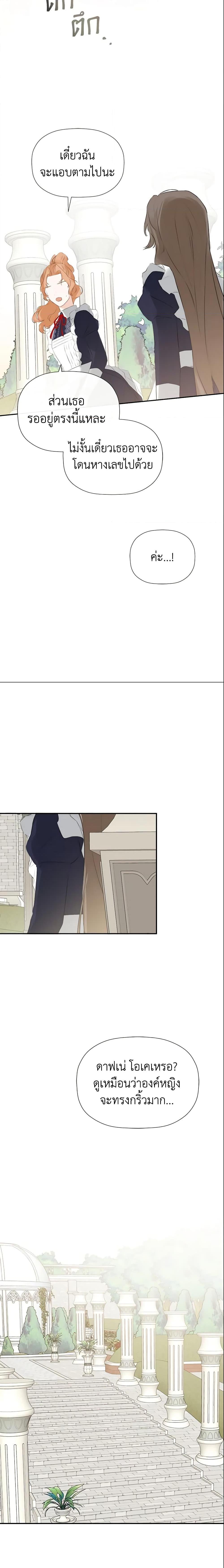 Manga-lc-com อ่านมังงะ อ่านการ์ตูน ออนไลน์ ฟรี I Mistook the Hidden Identity of the Sub Male Lead ตอนที่ 1 2 3 4 5 6 7 8 9 10 11 12 13 14 ฟรี ไม่มีโฆษณา Manga-lc - อ่าน มังงะ อ่าน การ์ตูน ออนไลน์ อ่านมังงะ ฟรี