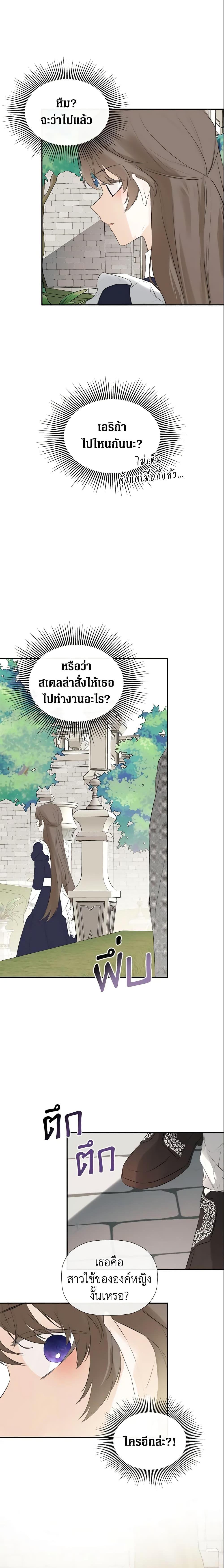 Manga-lc-com อ่านมังงะ อ่านการ์ตูน ออนไลน์ ฟรี I Mistook the Hidden Identity of the Sub Male Lead ตอนที่ 1 2 3 4 5 6 7 8 9 10 11 12 13 14 ฟรี ไม่มีโฆษณา Manga-lc - อ่าน มังงะ อ่าน การ์ตูน ออนไลน์ อ่านมังงะ ฟรี