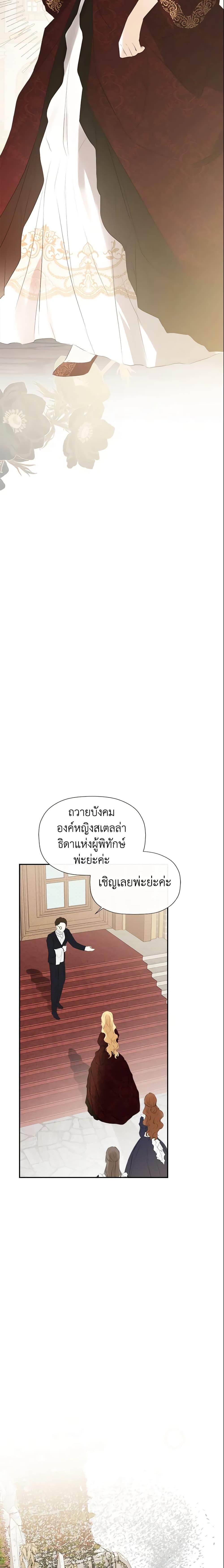 Manga-lc-com อ่านมังงะ อ่านการ์ตูน ออนไลน์ ฟรี I Mistook the Hidden Identity of the Sub Male Lead ตอนที่ 1 2 3 4 5 6 7 8 9 10 11 12 13 14 ฟรี ไม่มีโฆษณา Manga-lc - อ่าน มังงะ อ่าน การ์ตูน ออนไลน์ อ่านมังงะ ฟรี