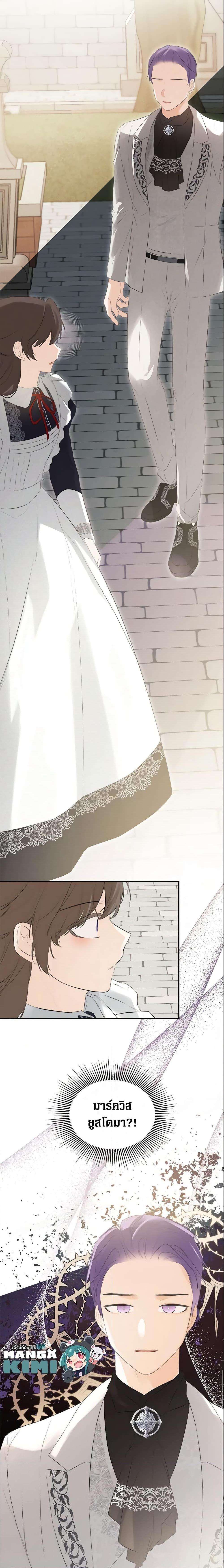 Manga-lc-com อ่านมังงะ อ่านการ์ตูน ออนไลน์ ฟรี I Mistook the Hidden Identity of the Sub Male Lead ตอนที่ 1 2 3 4 5 6 7 8 9 10 11 12 13 14 ฟรี ไม่มีโฆษณา Manga-lc - อ่าน มังงะ อ่าน การ์ตูน ออนไลน์ อ่านมังงะ ฟรี