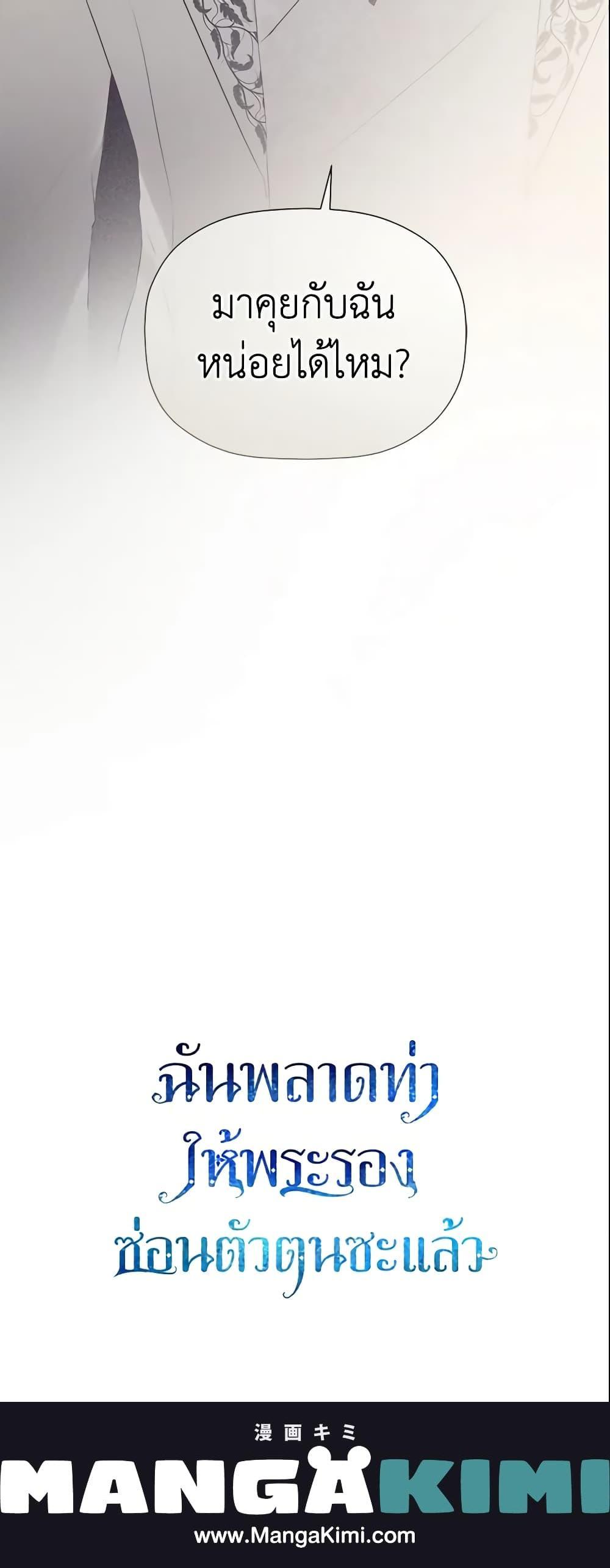 Manga-lc-com อ่านมังงะ อ่านการ์ตูน ออนไลน์ ฟรี I Mistook the Hidden Identity of the Sub Male Lead ตอนที่ 1 2 3 4 5 6 7 8 9 10 11 12 13 14 ฟรี ไม่มีโฆษณา Manga-lc - อ่าน มังงะ อ่าน การ์ตูน ออนไลน์ อ่านมังงะ ฟรี