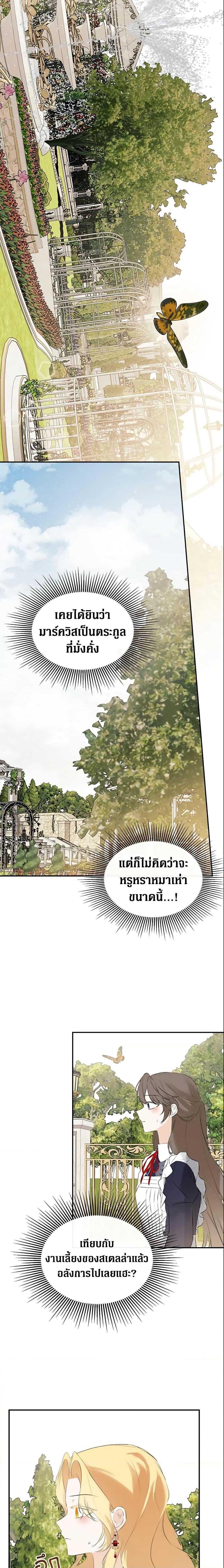 Manga-lc-com อ่านมังงะ อ่านการ์ตูน ออนไลน์ ฟรี I Mistook the Hidden Identity of the Sub Male Lead ตอนที่ 1 2 3 4 5 6 7 8 9 10 11 12 13 14 ฟรี ไม่มีโฆษณา Manga-lc - อ่าน มังงะ อ่าน การ์ตูน ออนไลน์ อ่านมังงะ ฟรี