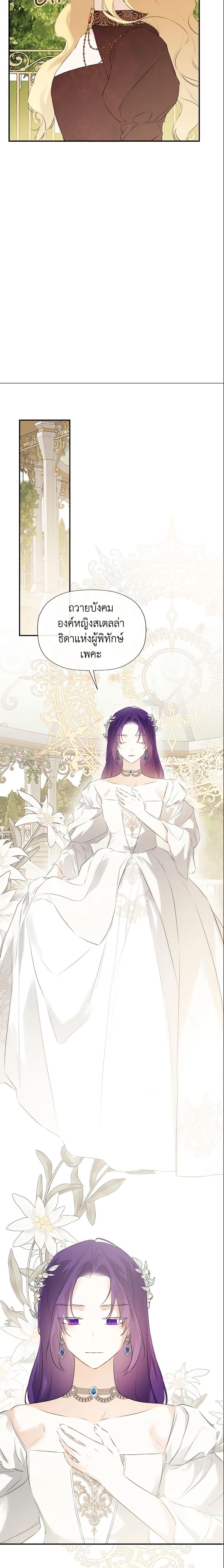 Manga-lc-com อ่านมังงะ อ่านการ์ตูน ออนไลน์ ฟรี I Mistook the Hidden Identity of the Sub Male Lead ตอนที่ 1 2 3 4 5 6 7 8 9 10 11 12 13 14 ฟรี ไม่มีโฆษณา Manga-lc - อ่าน มังงะ อ่าน การ์ตูน ออนไลน์ อ่านมังงะ ฟรี