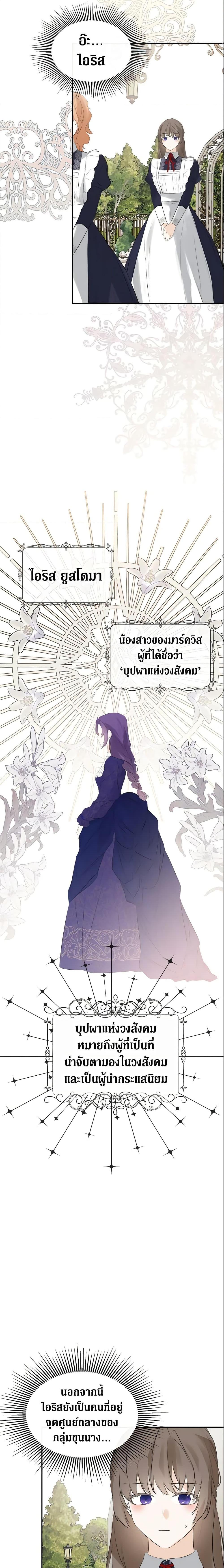 Manga-lc-com อ่านมังงะ อ่านการ์ตูน ออนไลน์ ฟรี I Mistook the Hidden Identity of the Sub Male Lead ตอนที่ 1 2 3 4 5 6 7 8 9 10 11 12 13 14 ฟรี ไม่มีโฆษณา Manga-lc - อ่าน มังงะ อ่าน การ์ตูน ออนไลน์ อ่านมังงะ ฟรี