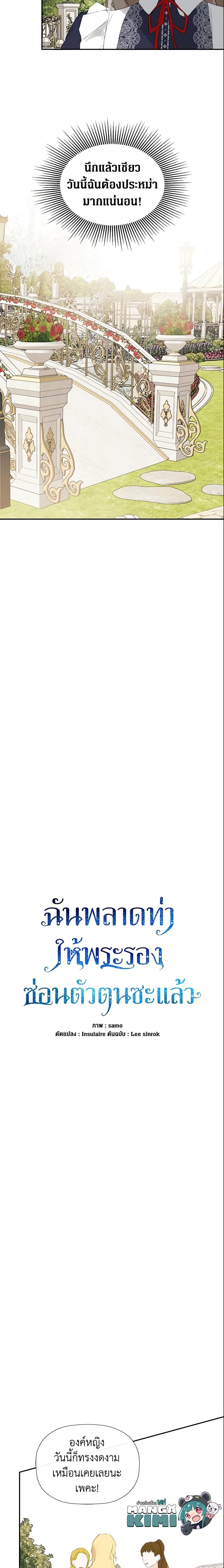 Manga-lc-com อ่านมังงะ อ่านการ์ตูน ออนไลน์ ฟรี I Mistook the Hidden Identity of the Sub Male Lead ตอนที่ 1 2 3 4 5 6 7 8 9 10 11 12 13 14 ฟรี ไม่มีโฆษณา Manga-lc - อ่าน มังงะ อ่าน การ์ตูน ออนไลน์ อ่านมังงะ ฟรี