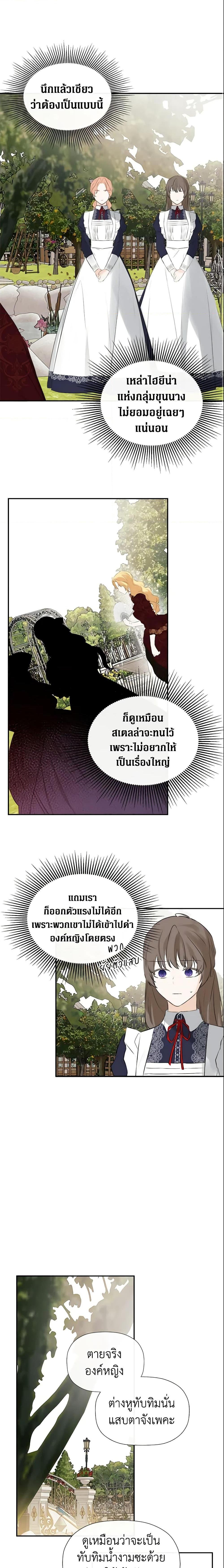Manga-lc-com อ่านมังงะ อ่านการ์ตูน ออนไลน์ ฟรี I Mistook the Hidden Identity of the Sub Male Lead ตอนที่ 1 2 3 4 5 6 7 8 9 10 11 12 13 14 ฟรี ไม่มีโฆษณา Manga-lc - อ่าน มังงะ อ่าน การ์ตูน ออนไลน์ อ่านมังงะ ฟรี