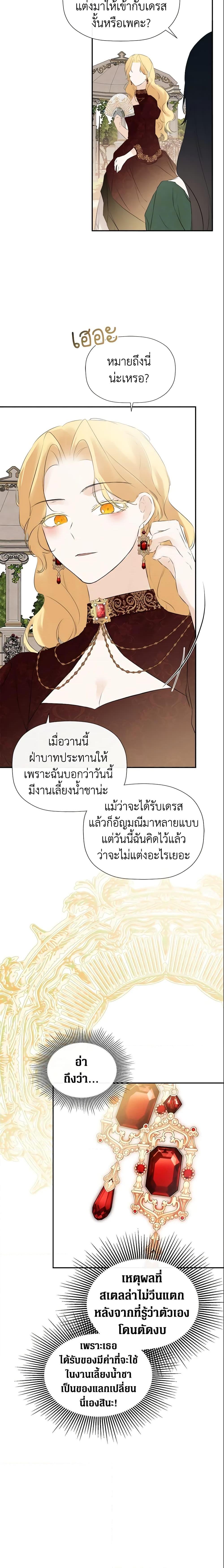 Manga-lc-com อ่านมังงะ อ่านการ์ตูน ออนไลน์ ฟรี I Mistook the Hidden Identity of the Sub Male Lead ตอนที่ 1 2 3 4 5 6 7 8 9 10 11 12 13 14 ฟรี ไม่มีโฆษณา Manga-lc - อ่าน มังงะ อ่าน การ์ตูน ออนไลน์ อ่านมังงะ ฟรี