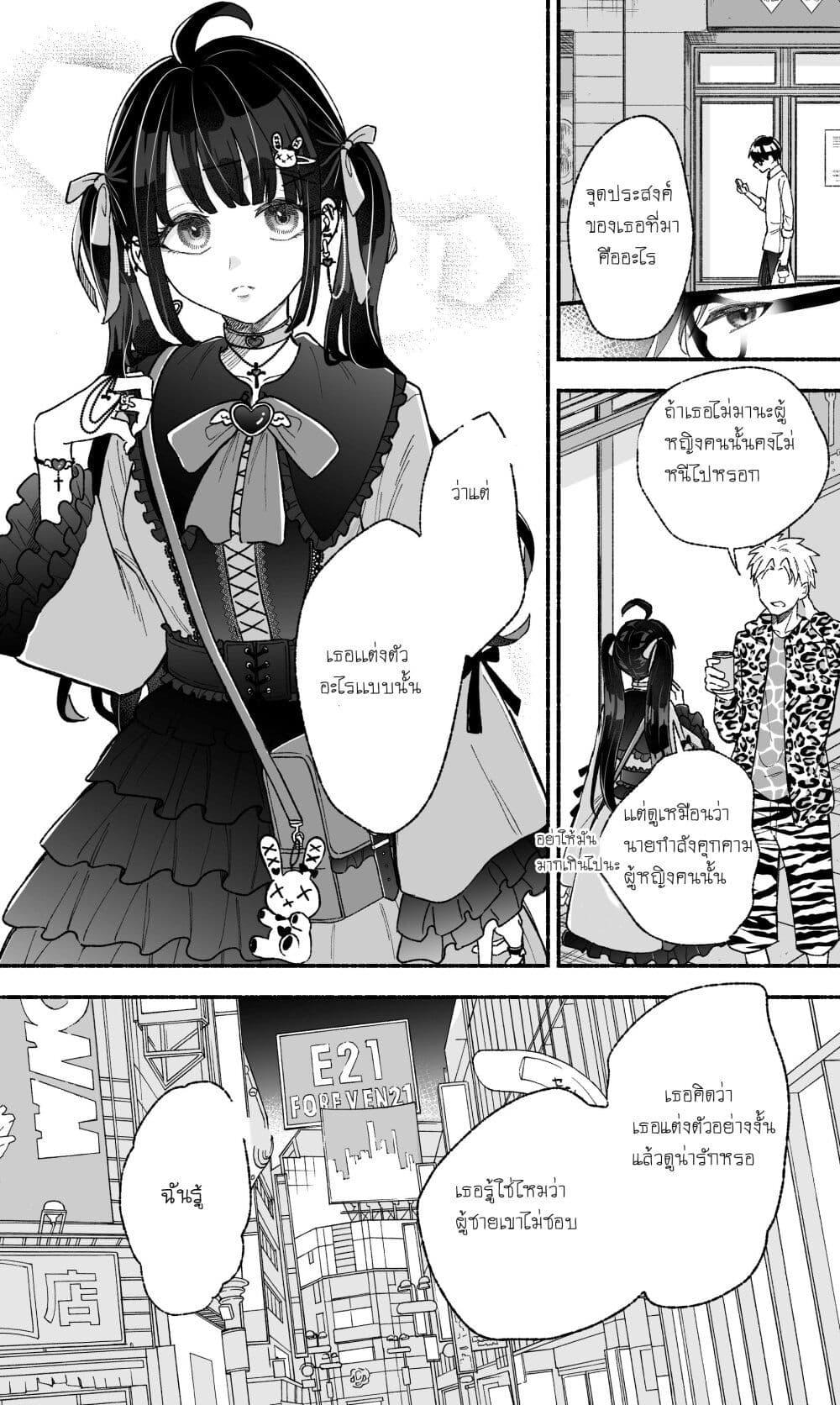 Manga-lc-com อ่านมังงะ อ่านการ์ตูน ออนไลน์ ฟรี Onnanoko wa Otoko no Tame no Kisekae Ningyou ja Neenda yo ตอนที่ 1 2 3 4 5 6 7 8 9 10 11 12 13 14 ฟรี ไม่มีโฆษณา Manga-lc - อ่าน มังงะ อ่าน การ์ตูน ออนไลน์ อ่านมังงะ ฟรี