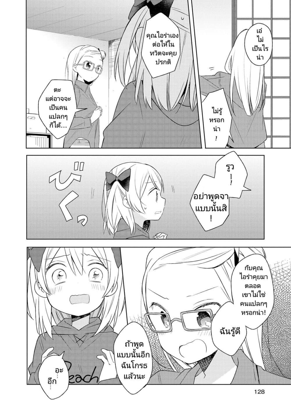 Manga-lc-com อ่านมังงะ อ่านการ์ตูน ออนไลน์ ฟรี Ato de Shimai Masu ตอนที่ 1 2 3 4 5 6 7 8 9 10 11 12 13 14 ฟรี ไม่มีโฆษณา Manga-lc - อ่าน มังงะ อ่าน การ์ตูน ออนไลน์ อ่านมังงะ ฟรี