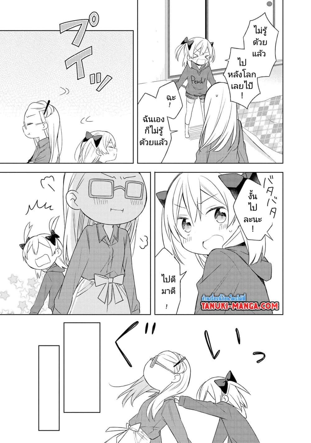 Manga-lc-com อ่านมังงะ อ่านการ์ตูน ออนไลน์ ฟรี Ato de Shimai Masu ตอนที่ 1 2 3 4 5 6 7 8 9 10 11 12 13 14 ฟรี ไม่มีโฆษณา Manga-lc - อ่าน มังงะ อ่าน การ์ตูน ออนไลน์ อ่านมังงะ ฟรี