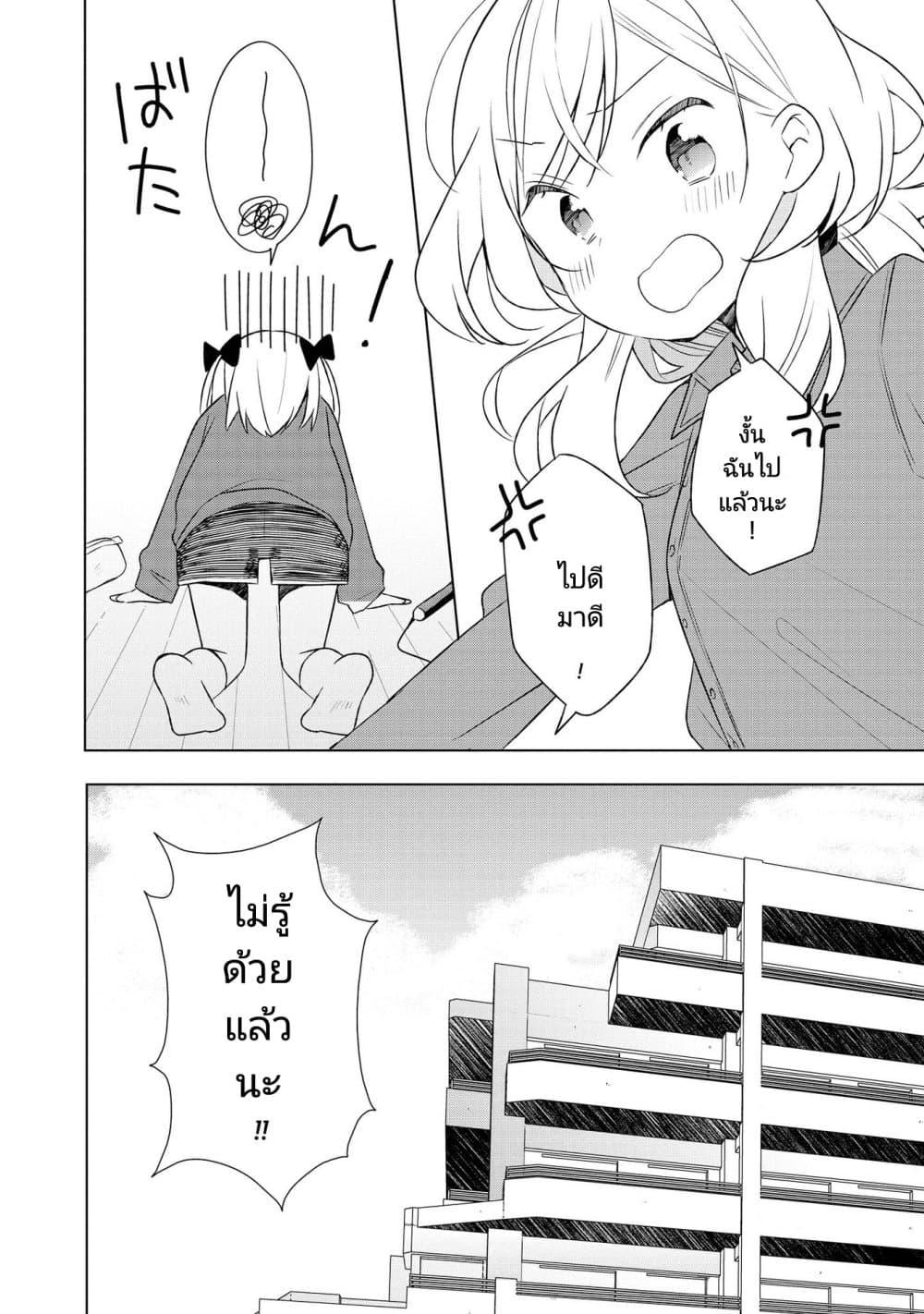 Manga-lc-com อ่านมังงะ อ่านการ์ตูน ออนไลน์ ฟรี Ato de Shimai Masu ตอนที่ 1 2 3 4 5 6 7 8 9 10 11 12 13 14 ฟรี ไม่มีโฆษณา Manga-lc - อ่าน มังงะ อ่าน การ์ตูน ออนไลน์ อ่านมังงะ ฟรี