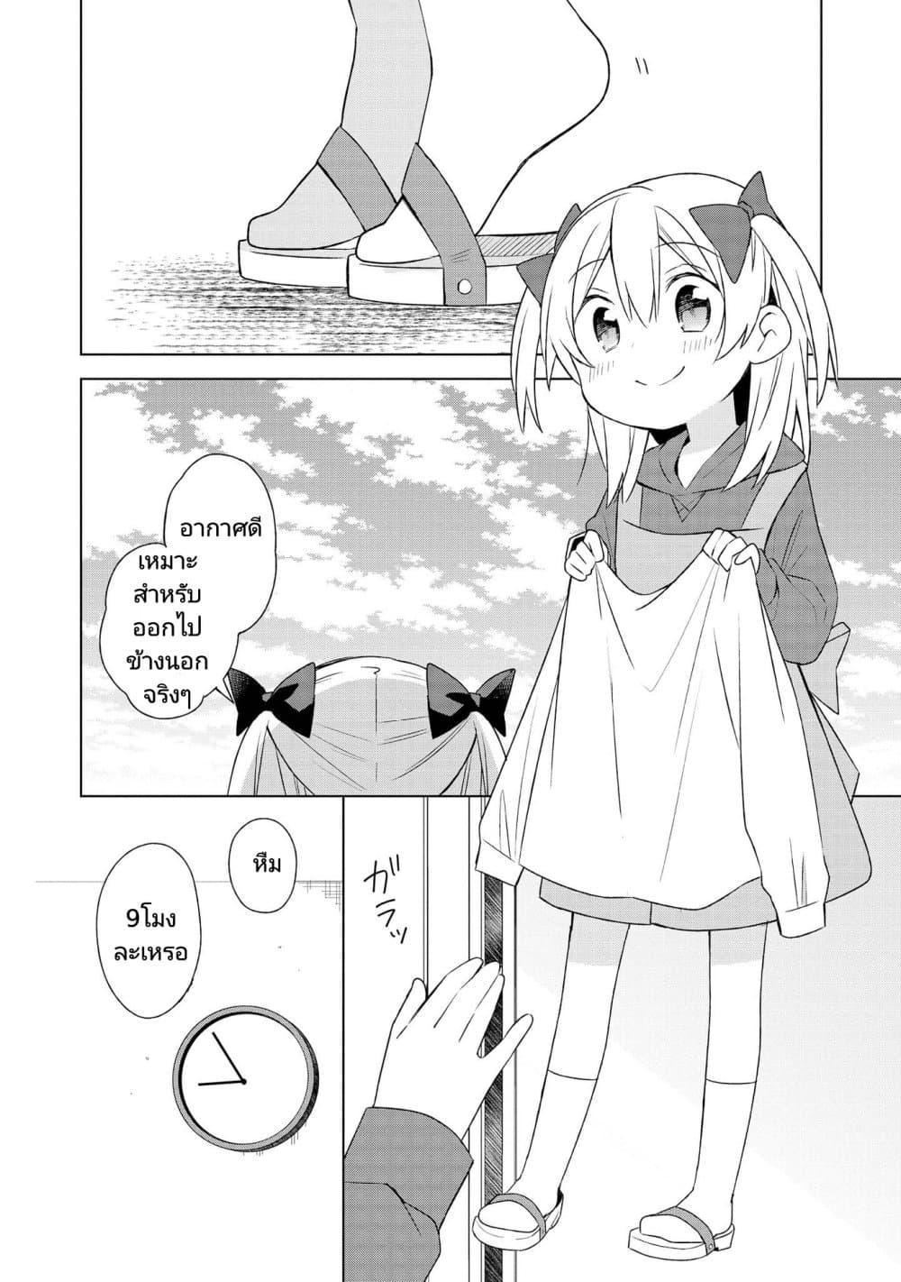 Manga-lc-com อ่านมังงะ อ่านการ์ตูน ออนไลน์ ฟรี Ato de Shimai Masu ตอนที่ 1 2 3 4 5 6 7 8 9 10 11 12 13 14 ฟรี ไม่มีโฆษณา Manga-lc - อ่าน มังงะ อ่าน การ์ตูน ออนไลน์ อ่านมังงะ ฟรี