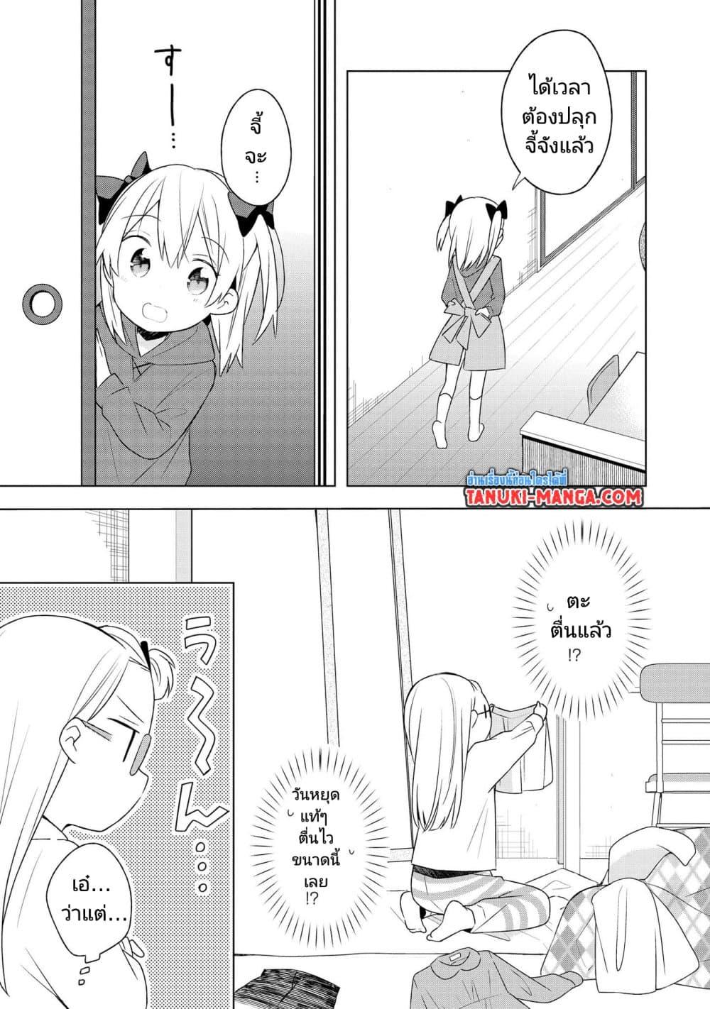 Manga-lc-com อ่านมังงะ อ่านการ์ตูน ออนไลน์ ฟรี Ato de Shimai Masu ตอนที่ 1 2 3 4 5 6 7 8 9 10 11 12 13 14 ฟรี ไม่มีโฆษณา Manga-lc - อ่าน มังงะ อ่าน การ์ตูน ออนไลน์ อ่านมังงะ ฟรี