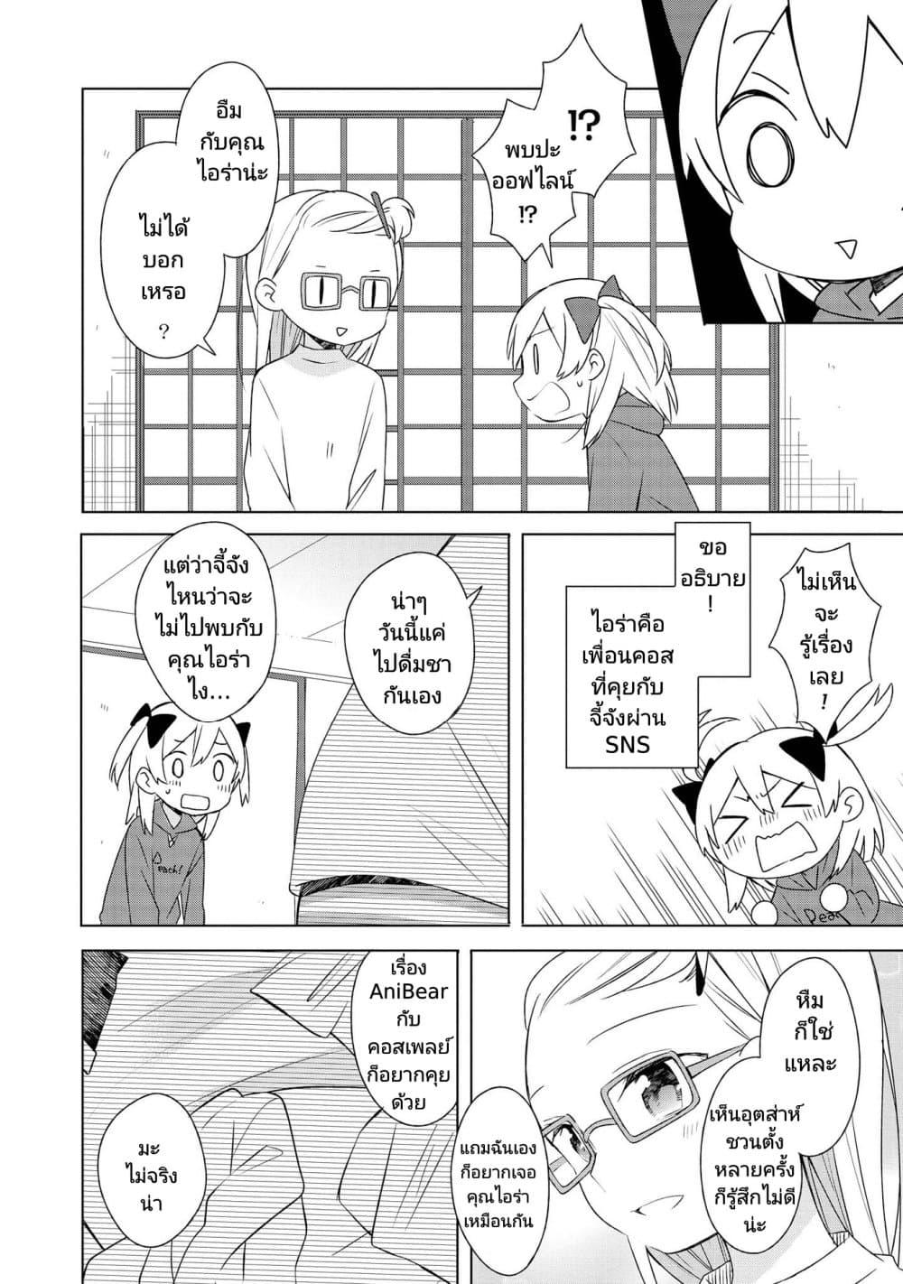 Manga-lc-com อ่านมังงะ อ่านการ์ตูน ออนไลน์ ฟรี Ato de Shimai Masu ตอนที่ 1 2 3 4 5 6 7 8 9 10 11 12 13 14 ฟรี ไม่มีโฆษณา Manga-lc - อ่าน มังงะ อ่าน การ์ตูน ออนไลน์ อ่านมังงะ ฟรี