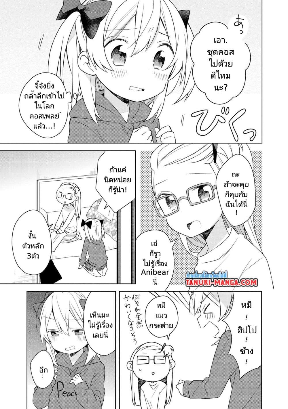 Manga-lc-com อ่านมังงะ อ่านการ์ตูน ออนไลน์ ฟรี Ato de Shimai Masu ตอนที่ 1 2 3 4 5 6 7 8 9 10 11 12 13 14 ฟรี ไม่มีโฆษณา Manga-lc - อ่าน มังงะ อ่าน การ์ตูน ออนไลน์ อ่านมังงะ ฟรี