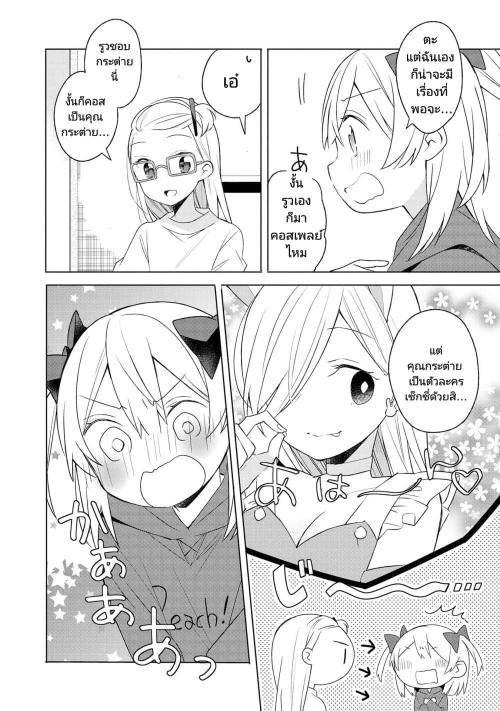 Manga-lc-com อ่านมังงะ อ่านการ์ตูน ออนไลน์ ฟรี Ato de Shimai Masu ตอนที่ 1 2 3 4 5 6 7 8 9 10 11 12 13 14 ฟรี ไม่มีโฆษณา Manga-lc - อ่าน มังงะ อ่าน การ์ตูน ออนไลน์ อ่านมังงะ ฟรี