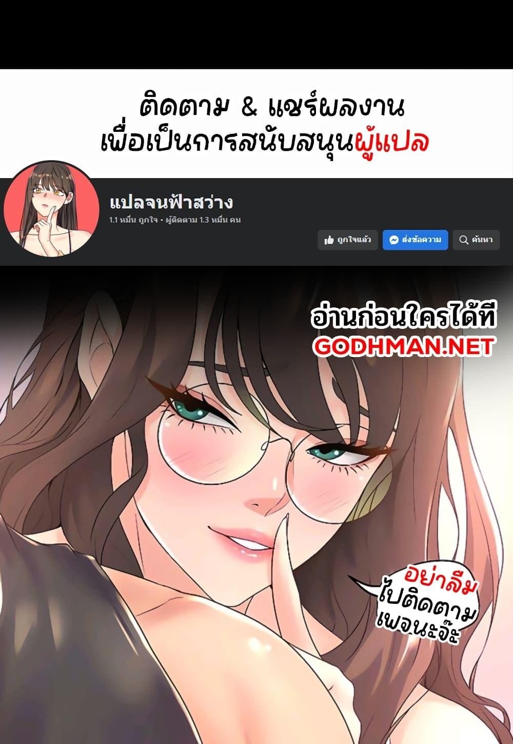 Doujin-Lc- อ่าน โดจิน มังฮวา เกาหลี ญี่ปุ่น จีน แปลไทย Daughter Friend ตอนที่ 1 2 3 4 5 6 7 8 9 10 11 12 13 14 ฟรี ไม่มีโฆษณา อ่าน โดจิน Manhwa เกาหลี ญี่ปุ่น จีน เรามีครบ คัดมาให้เน้นๆ โดจิน 18+ รับประกันความฟินโดย  Doujin Lc