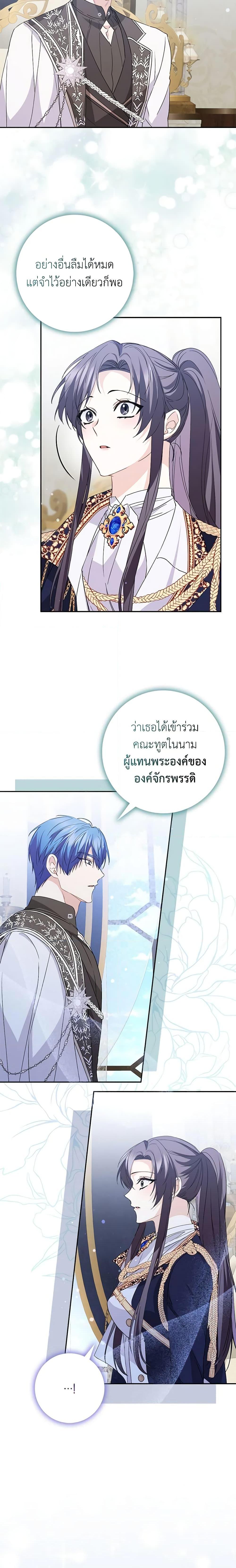 Manga-lc-com อ่านมังงะ อ่านการ์ตูน ออนไลน์ ฟรี I Won’t Pick Up The Trash I Threw Away Again ตอนที่ 1 2 3 4 5 6 7 8 9 10 11 12 13 14 ฟรี ไม่มีโฆษณา Manga-lc - อ่าน มังงะ อ่าน การ์ตูน ออนไลน์ อ่านมังงะ ฟรี