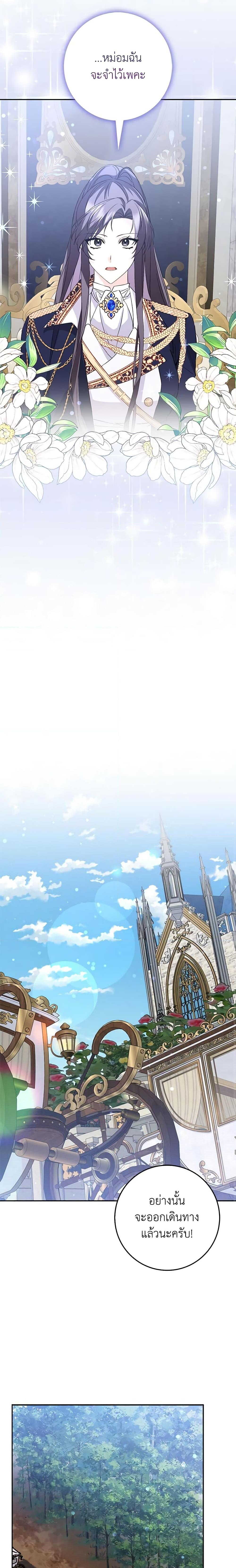 Manga-lc-com อ่านมังงะ อ่านการ์ตูน ออนไลน์ ฟรี I Won’t Pick Up The Trash I Threw Away Again ตอนที่ 1 2 3 4 5 6 7 8 9 10 11 12 13 14 ฟรี ไม่มีโฆษณา Manga-lc - อ่าน มังงะ อ่าน การ์ตูน ออนไลน์ อ่านมังงะ ฟรี