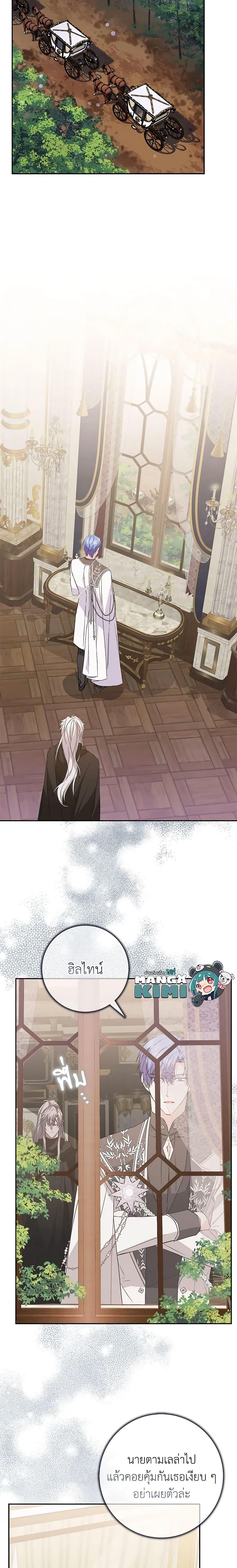 Manga-lc-com อ่านมังงะ อ่านการ์ตูน ออนไลน์ ฟรี I Won’t Pick Up The Trash I Threw Away Again ตอนที่ 1 2 3 4 5 6 7 8 9 10 11 12 13 14 ฟรี ไม่มีโฆษณา Manga-lc - อ่าน มังงะ อ่าน การ์ตูน ออนไลน์ อ่านมังงะ ฟรี